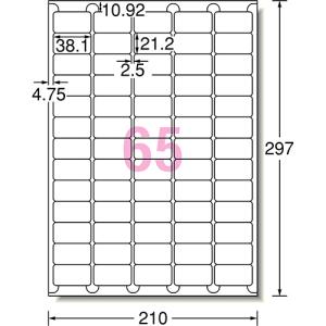 ラベルシール キレイにはがせるタイプ マット紙...の詳細画像1