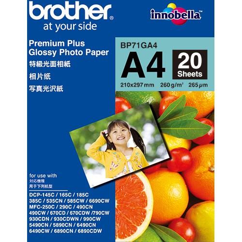 ブラザー　写真光沢紙　Ａ４　ＢＰ７１ＧＡ４　１冊（２０枚）