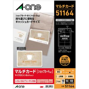 ヒサゴ（HISAGO） 給与明細書（密封式） A4タテ 裏地紋 2面
