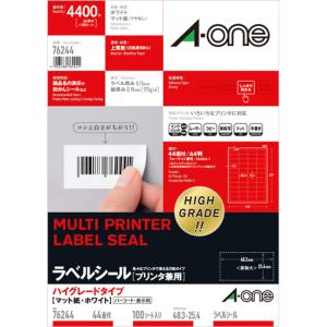 エーワン ラベルシール ハイグレードタイプ マット紙・ホワイト A4 44面 48．3mm×25．4mm 四辺余白付 76244 1冊（100シート）