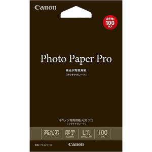 写真用紙・光沢 プロ [プラチナグレード] 印画...の商品画像
