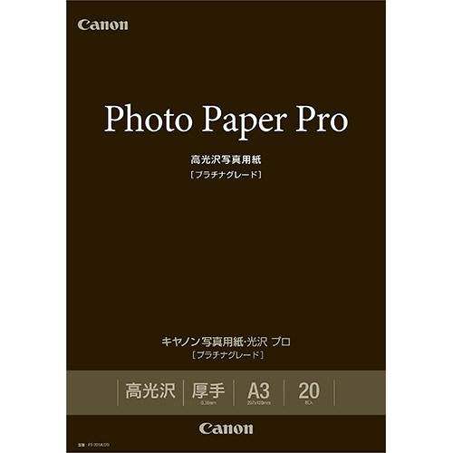 キヤノン　写真用紙・光沢　プロ　［プラチナグレード］　印画紙タイプ　ＰＴ−２０１Ａ３２０　Ａ３　８６...