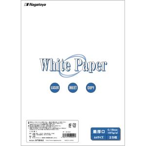 長門屋商店　ホワイトペーパー　Ａ４　最厚口　１３５ｋｇ　ナ−０４２　１冊（２５枚）｜tanomail