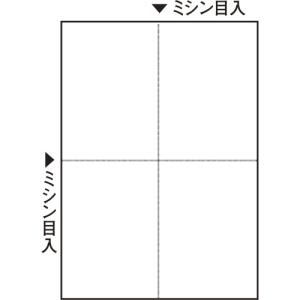 TANOSEE　ミシン目入り用紙　（白紙・Ａ４）　４分割・穴なし　１冊（１００枚）｜tanomail