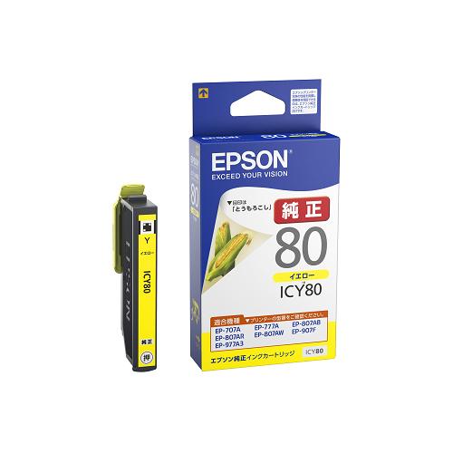 エプソン　インクカートリッジ　イエロー　ＩＣＹ８０　１個