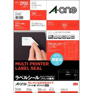 エーワン ラベルシール キレイにはがせるタイプ マット紙 ホワイト A4 27面 62×31mm 四辺余白付 角丸 31290 1冊