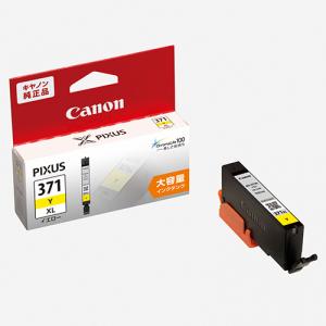 CANON BCI-371XLM 大容量 純正 インクタンク インクカートリッジ