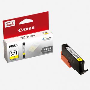 CANON BCI-371XLM 大容量 純正 インクタンク インクカートリッジ