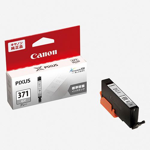 インクタンク　ＢＣＩ−３７１ＧＹ　グレー　０３８４Ｃ００１　１個