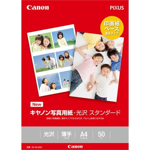 写真用紙・光沢　スタンダード　ＳＤ−２０１Ａ４５０　Ａ４　０８６３Ｃ００５　１冊（５０枚）