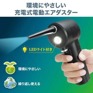 サンワサプライ 電動エアダスター ブラック C...の詳細画像1