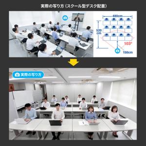会議用ワイドレンズカメラ ブラック CMS-V...の詳細画像3
