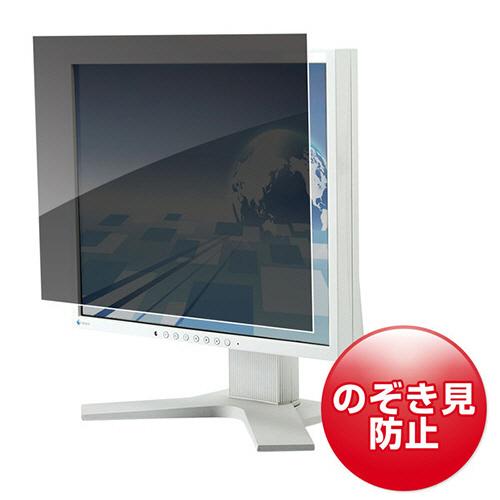 サンワサプライ　プライバシーフィルター　２３．０型ワイド（１６：９）用　ＣＲＴ−ＰＦＮＧ２３０Ｗ　（...