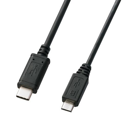 ＵＳＢ２．０　ＴｙｐｅＣ−ｍｉｃｒｏＢケーブル　ブラック　１ｍ（ＲｏＨＳ指令１０準拠）　ＫＵ−ＣＭＣ...