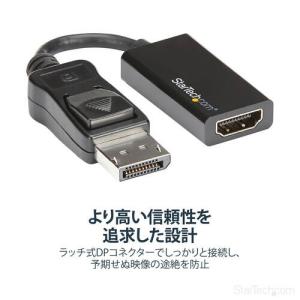 StarTech.com DisplayPor...の詳細画像1