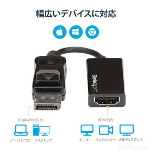 StarTech.com DisplayPor...の詳細画像2
