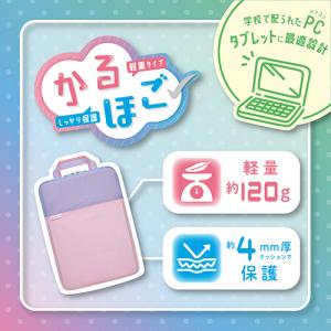 ソニック シフトプラス クッション付スクールP...の詳細画像1