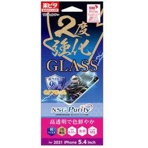 サンクレスト iPhone13 mini対応 ガラスフィルム 2度強化 抗ウイルス i35AGLVW 1枚
