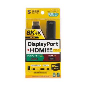 DisplayPort-HDMI変換アダプタ(...の詳細画像1