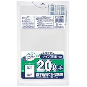 ジャパックス 容量表示入りポリ袋 乳白半透明 20L TSN20 1パック