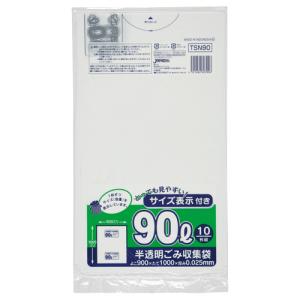 ジャパックス 容量表示入りポリ袋 乳白半透明 90L TSN90 1パック