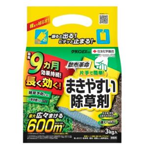 住友化学園芸　クサノンＥＸ粒剤　３ｋｇ　１パック｜ぱーそなるたのめーる