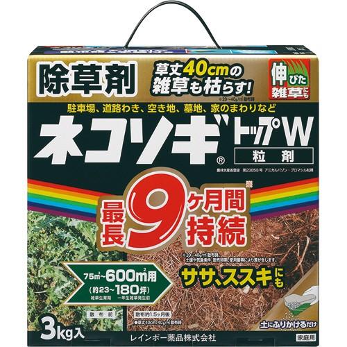 除草剤　レインボー薬品　ネコソギトップＷ　粒剤　3kg