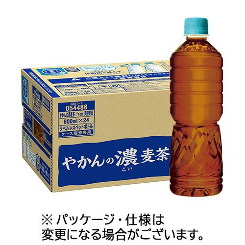 コカ・コーラ　やかんの濃麦茶　ｆｒｏｍ　爽健美茶　ラベルレス　６００ｍＬ　ペットボトル　１ケース（２...