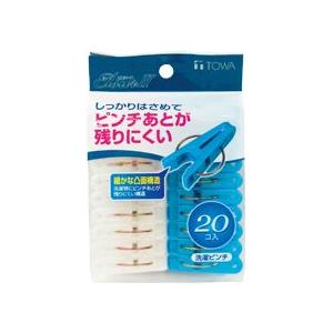 東和産業 エルスールII 洗濯ピンチ 1パック（20個）