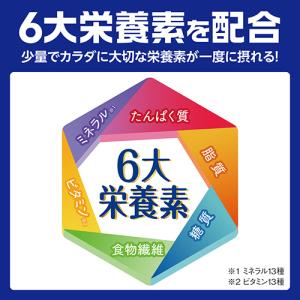 明治 メイバランスMiniカップ ミルクテイス...の詳細画像3