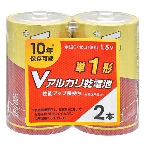Ｖアルカリ乾電池　１０年保存　単１形　ＬＲ２０ＶＳ２Ｐ　１パック（２本）