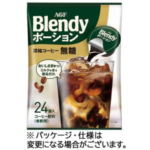 AGF ブレンディ まろやかな香りブレンド 110g袋×12袋入｜ 送料無料