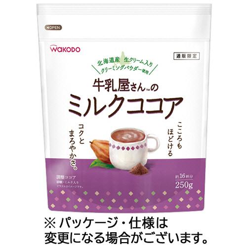 アサヒグループ食品　ＷＡＫＯＤＯ　牛乳屋さんのミルクココア　２５０ｇ　１袋