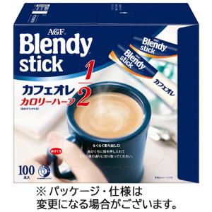 味の素AGF ブレンディ スティック カフェオレ カロリーハーフ 100本