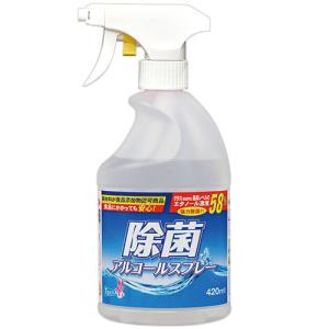 友和　除菌アルコール　スプレー本体　４２０ｍｌ　１本｜tanomail