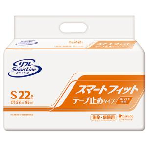 リブドゥコーポレーション リフレ スマートフィット テープ止めタイプ S 1パック