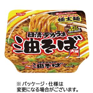 日清食品　日清デカうま　油そば　１５７ｇ　１ケース（１２食）