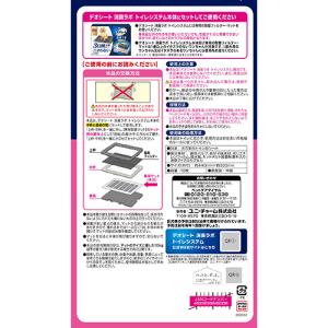 デオシート 消臭ラボトイレシステム強力吸収・消...の詳細画像1