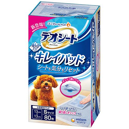 デオシート　貼るだけ　キレイパッド　Ｓ　１箱（８０枚）（お取寄せ品)