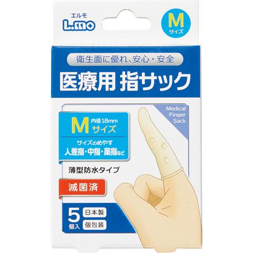 日進医療器　エルモ　医療用滅菌指サック　Ｍサイズ　１パック（５個）（お取寄せ品)
