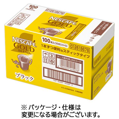 ネスカフェ　ゴールドブレンド　スティック　ブラック　１ケース（１００本：２０本×５箱）
