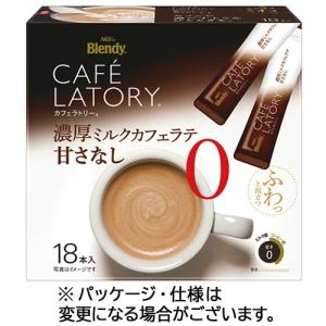AGF ブレンディ インスタントコーヒー エスプレッソ 袋 詰め替え ( 70g