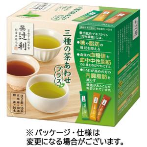 伊藤園 おーいお茶 抹茶入り緑茶 粉末 スティックタイプ ( 0.8g*100本