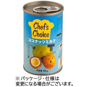 ユウキ食品　ココナッツミルク　１６５ｍｌ　１缶【爆買】