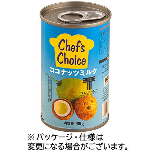 ユウキ食品　ココナッツミルク　１６５ｍｌ　１缶