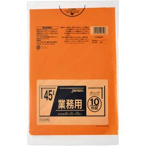 ジャパックス カラーポリ袋 オレンジ 45L CCD45 1パック