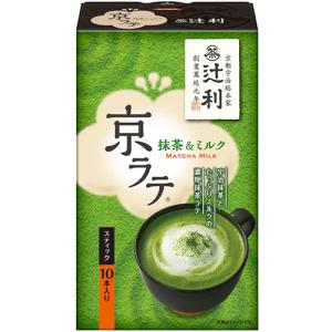 辻利　京ラテ　抹茶＆ミルク　１４ｇ　１箱（１０本）