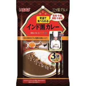 いなば食品 三ツ星グルメ インド黒カレー 150g／袋 1パック