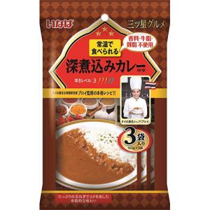 いなば食品 三ツ星グルメ 深煮込みカレー(中辛)...の商品画像