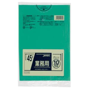 ジャパックス カラーポリ袋 グリーン 45L CCG45 1パック